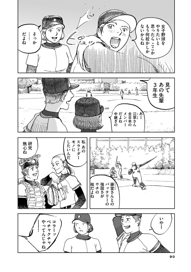 P20