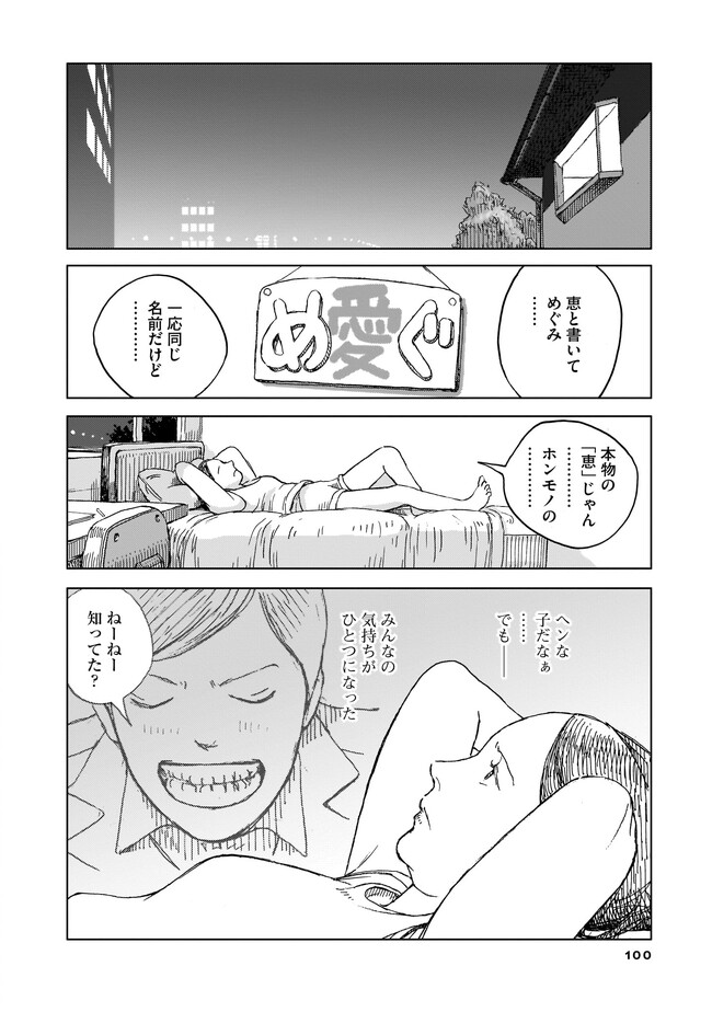 P30