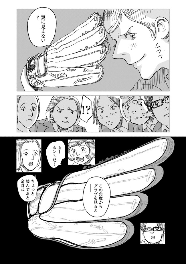 P31