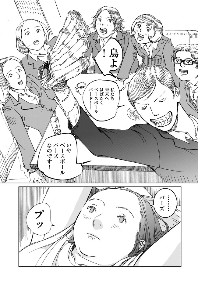 P32