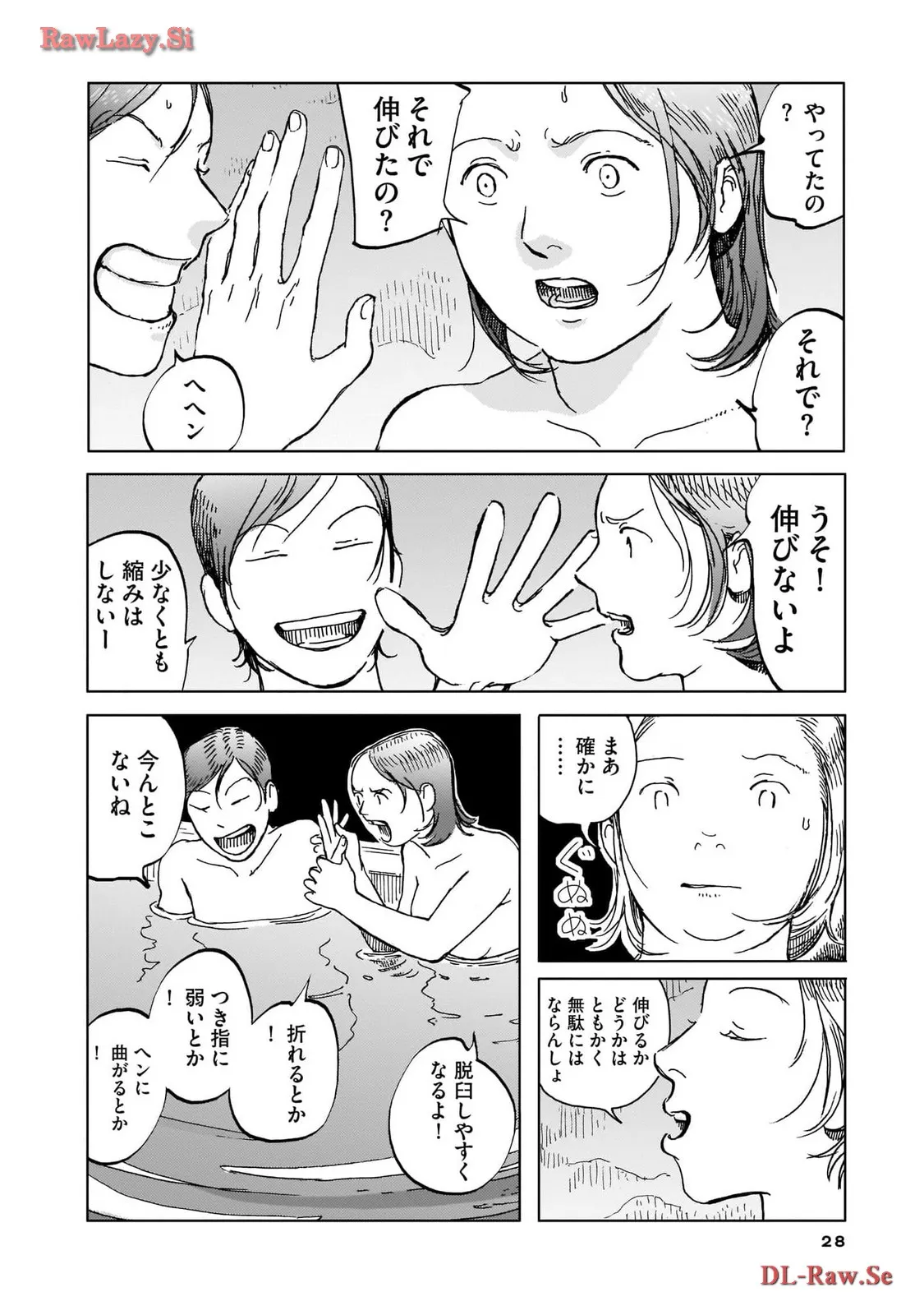 P25