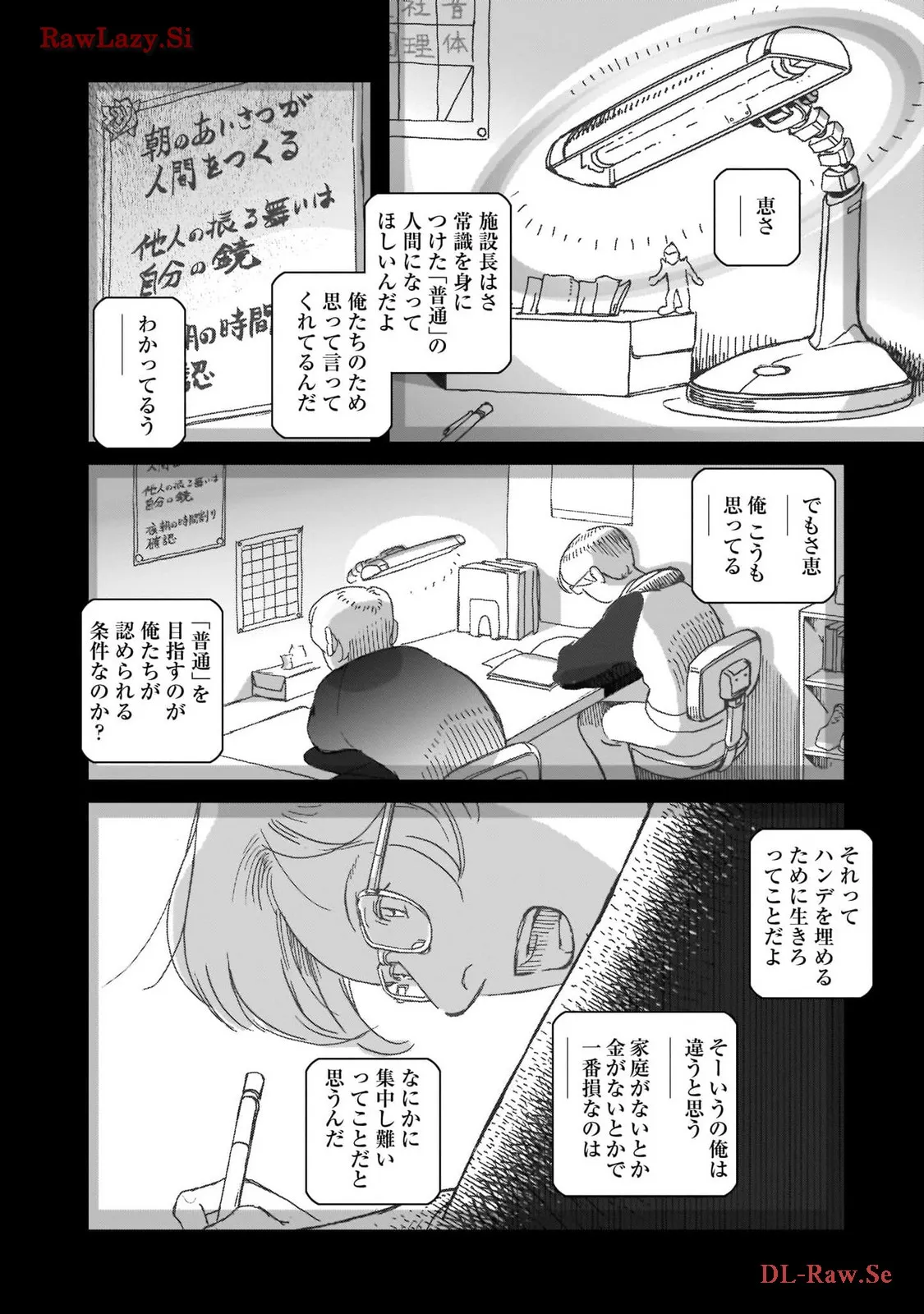 P4