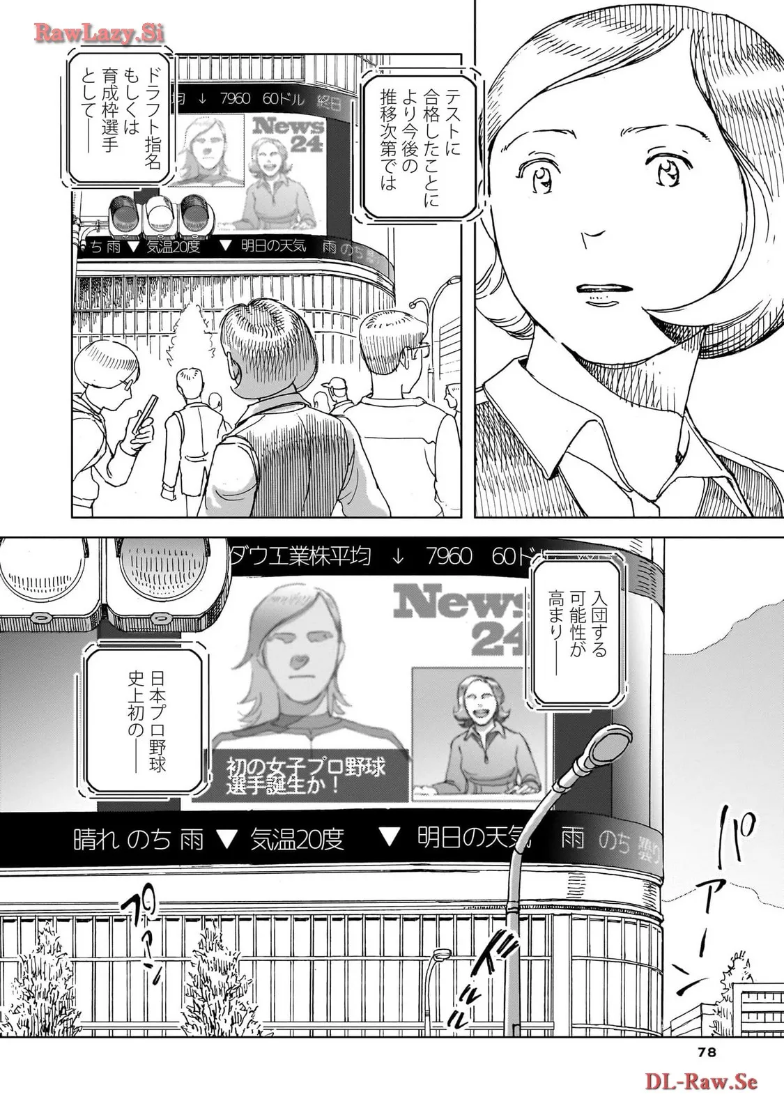P30