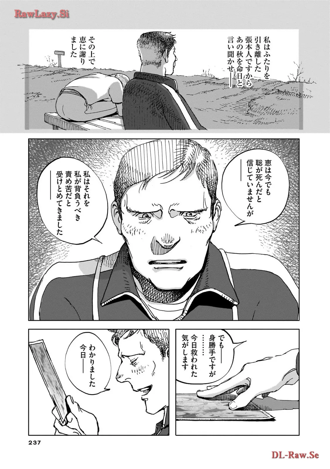 P22