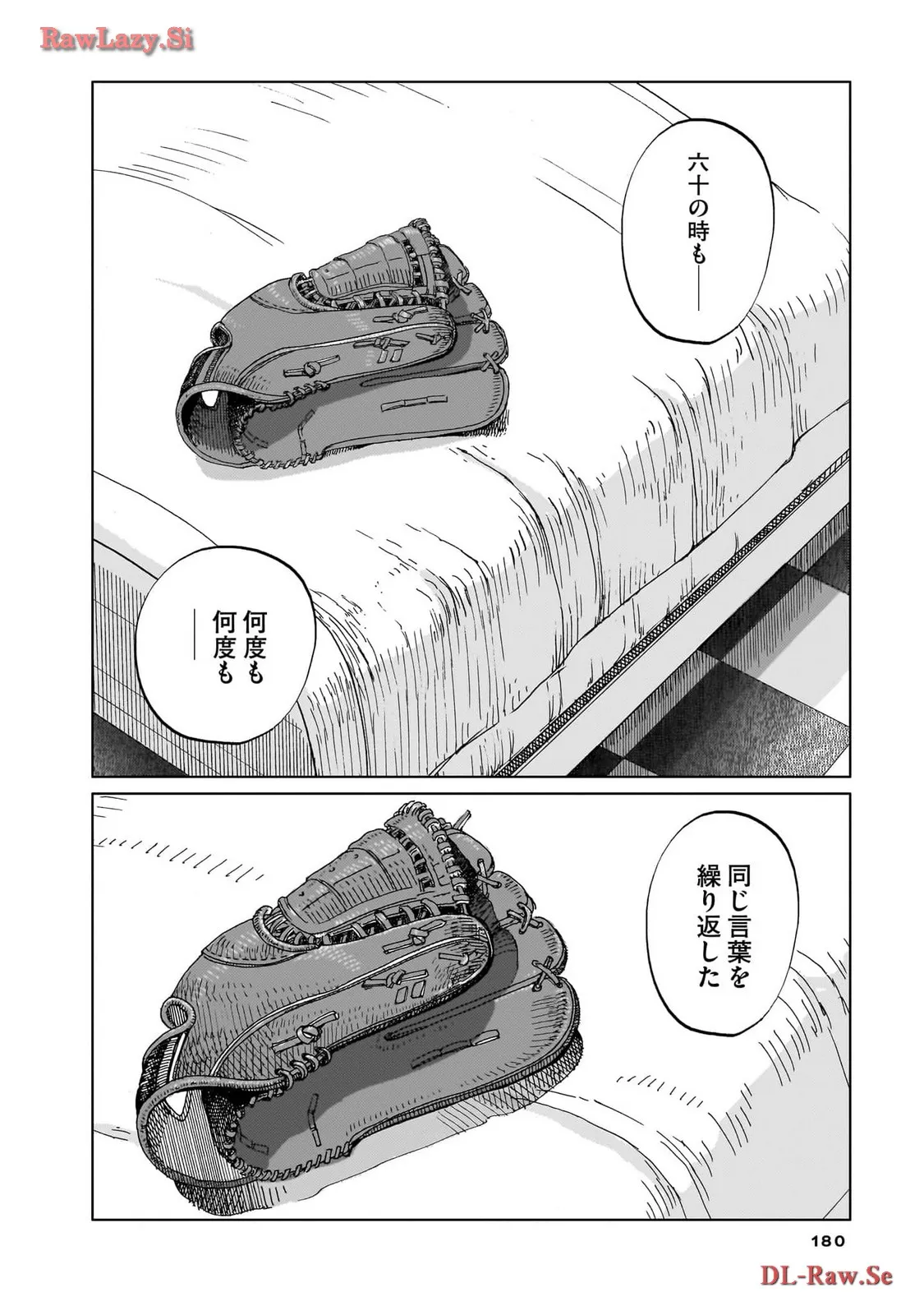 P25