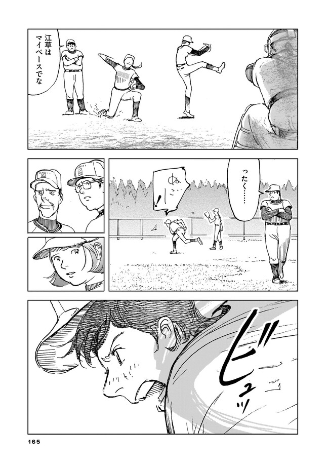 P21