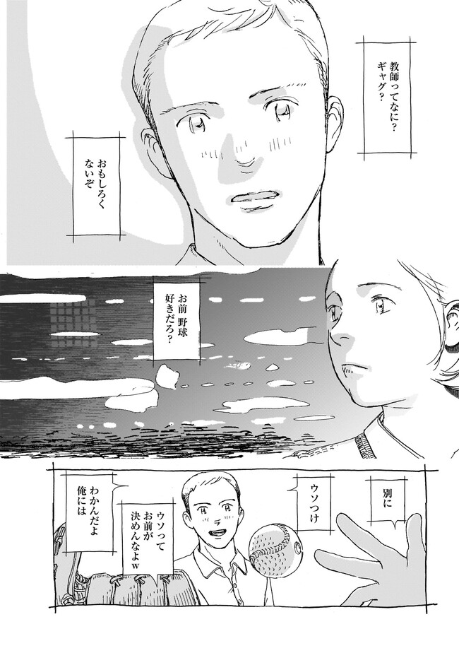 P30