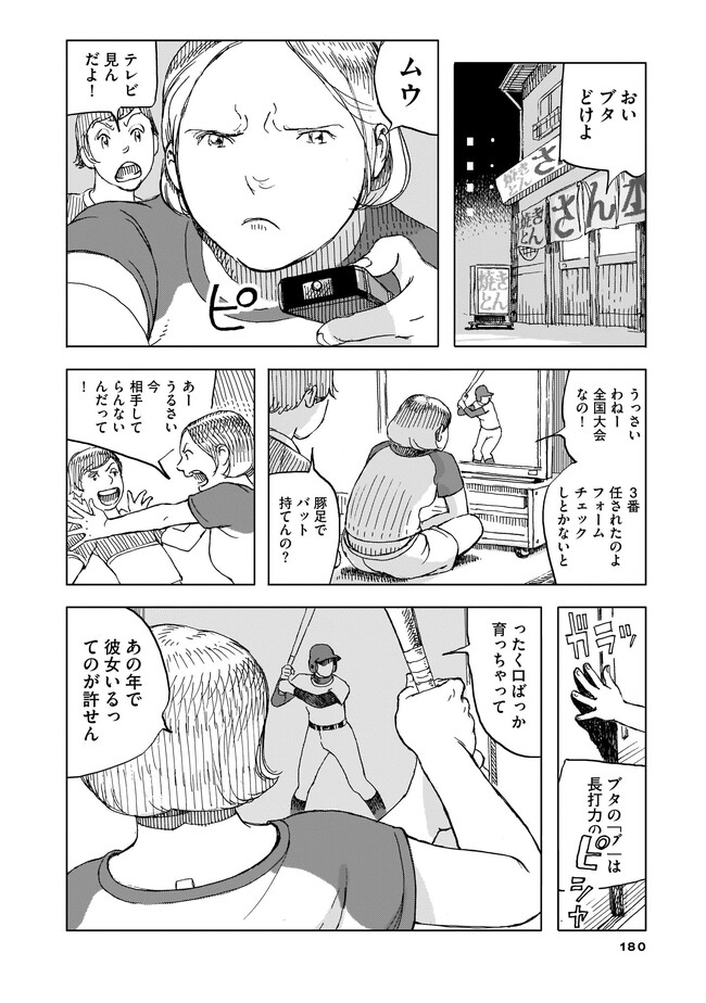 P36