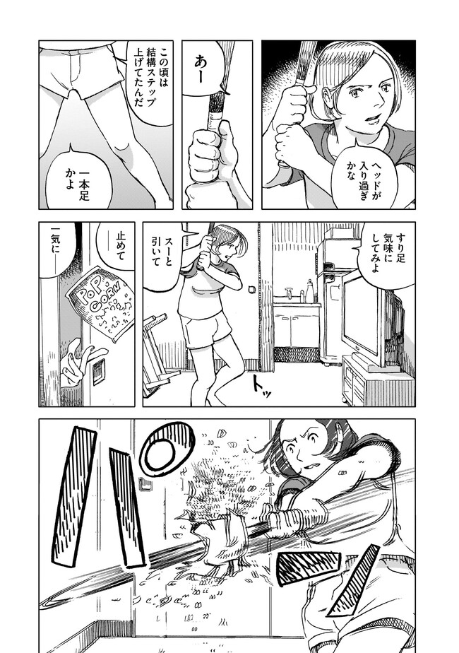 P37