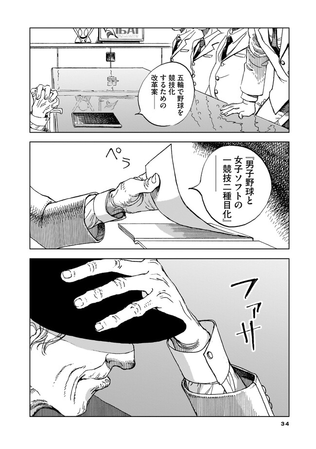 P26
