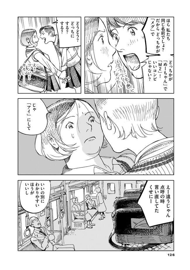 P20
