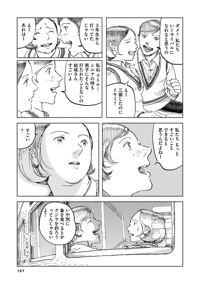 P21