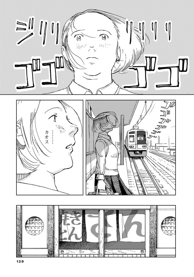 P23