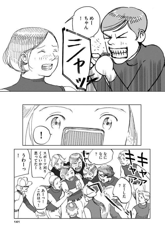 P35
