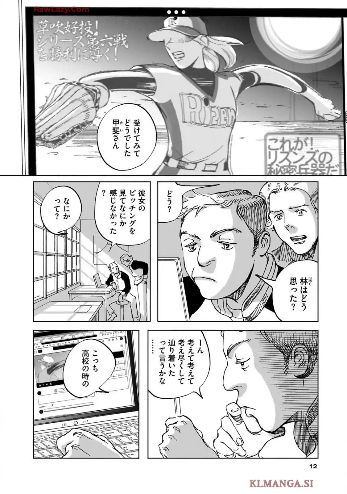 P8
