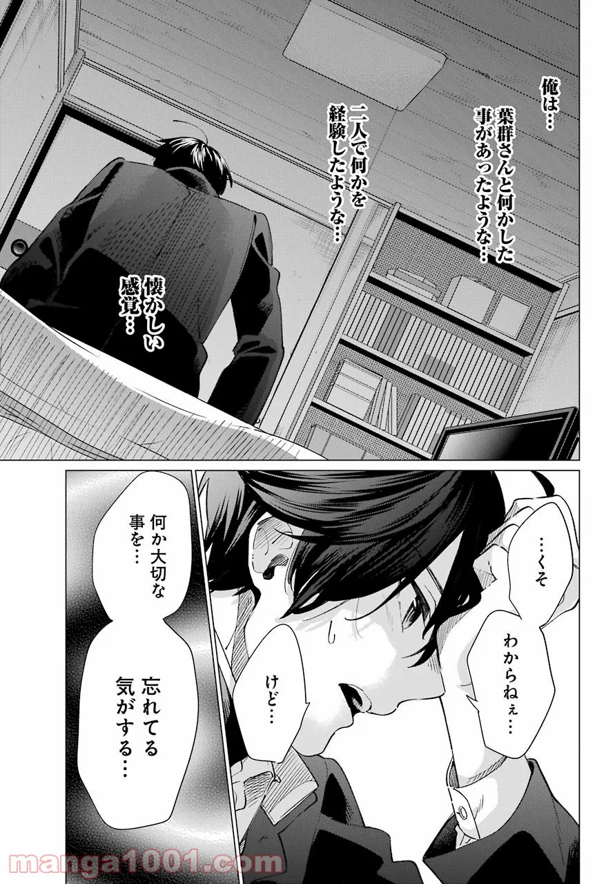 P29