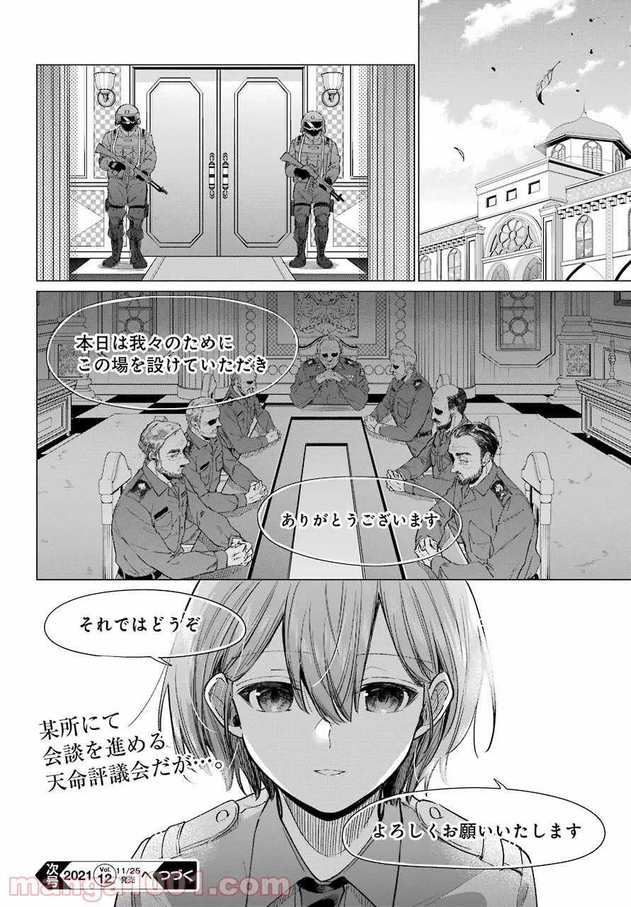 P30