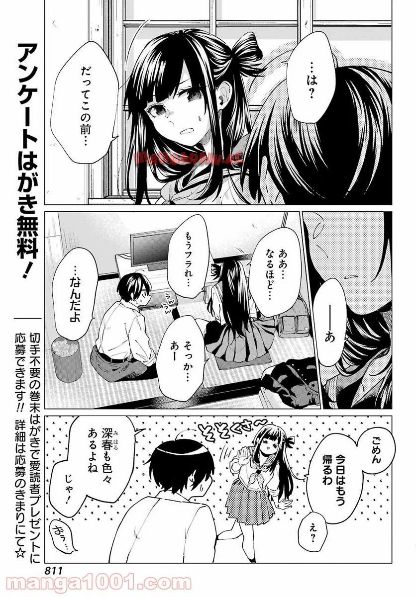 P17