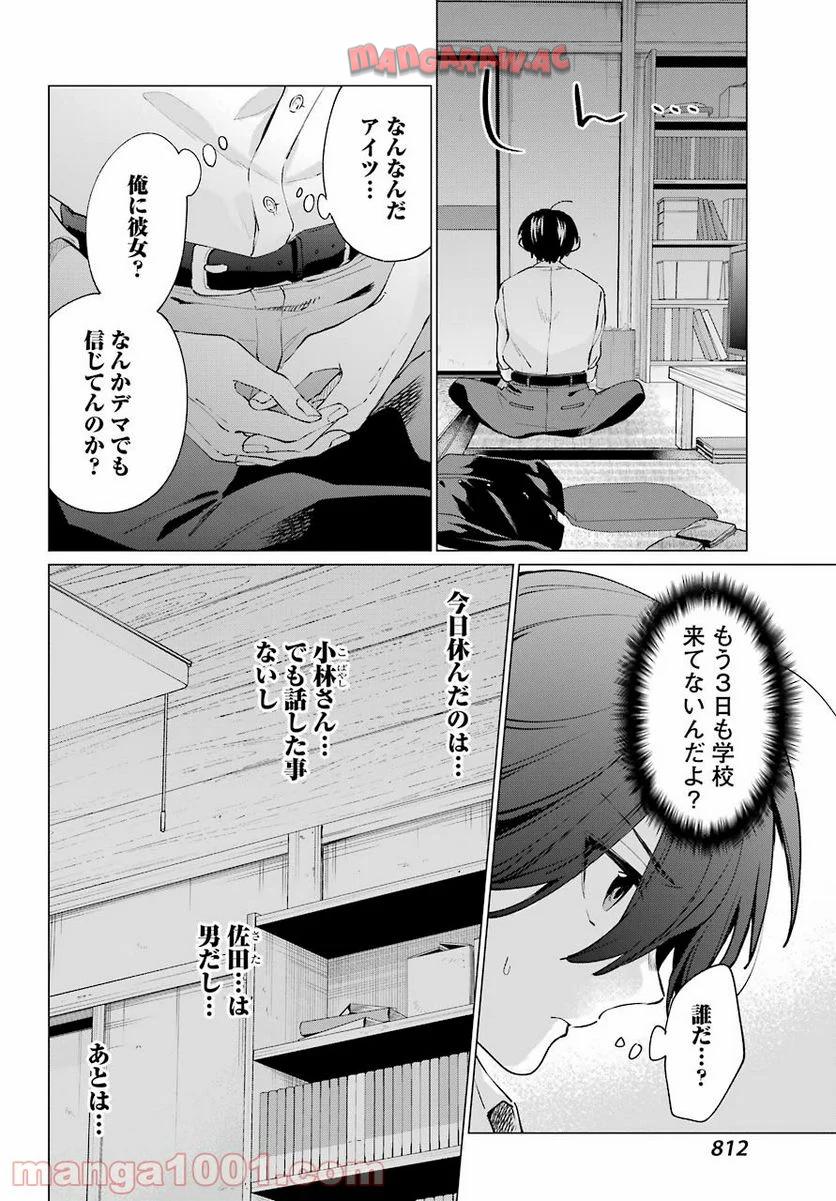 P18