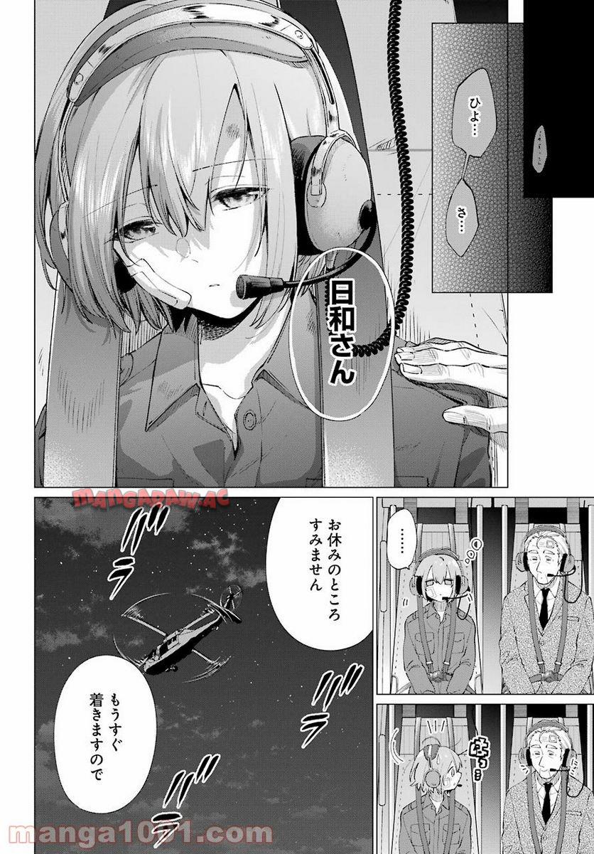 P22