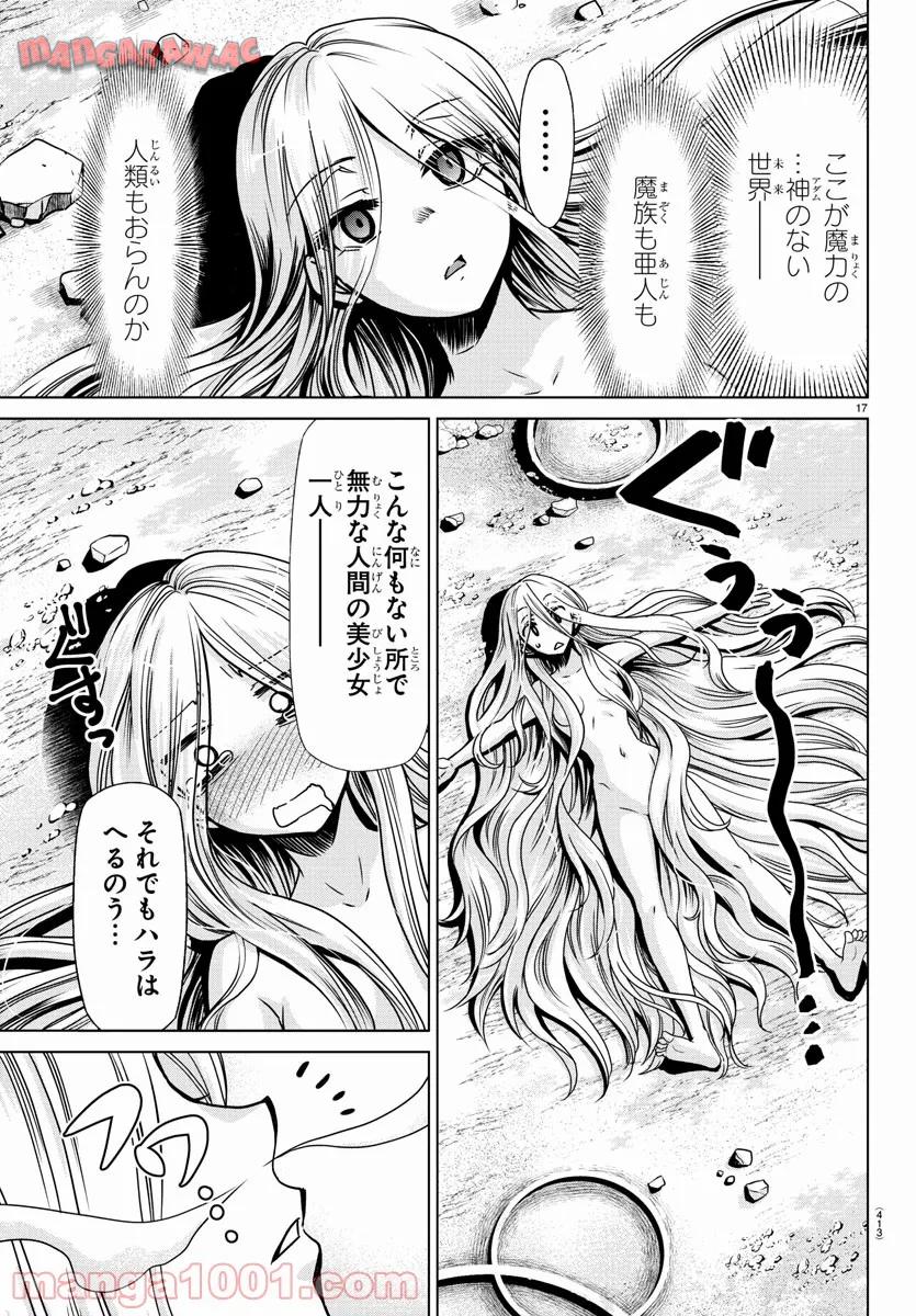 P16