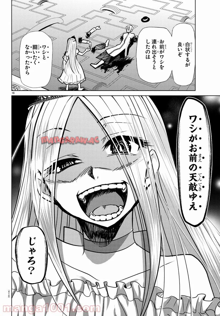 P16