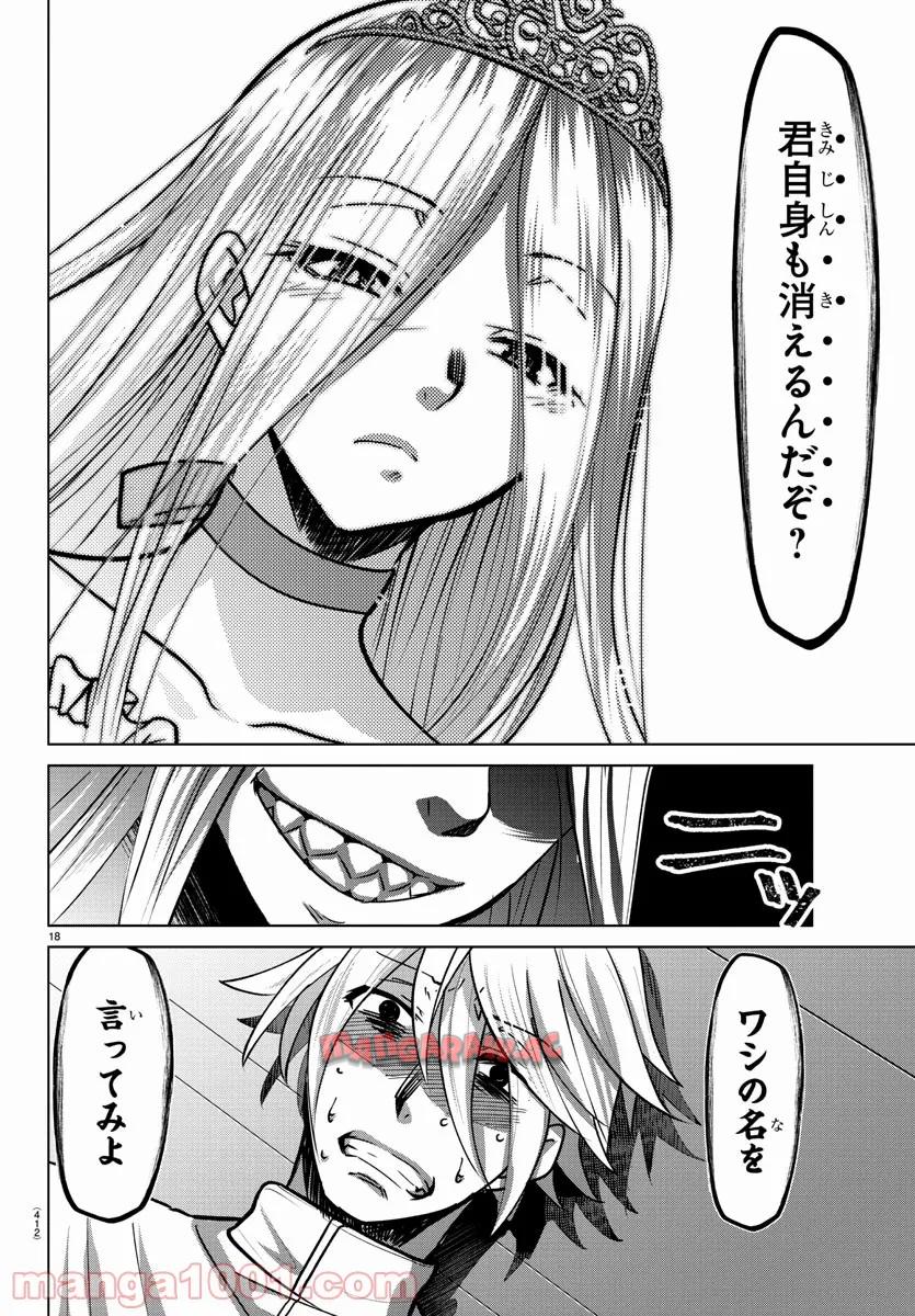 P18