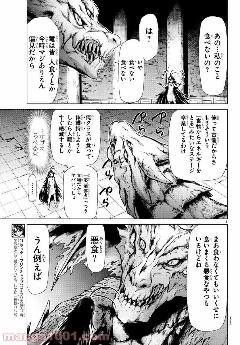 P5