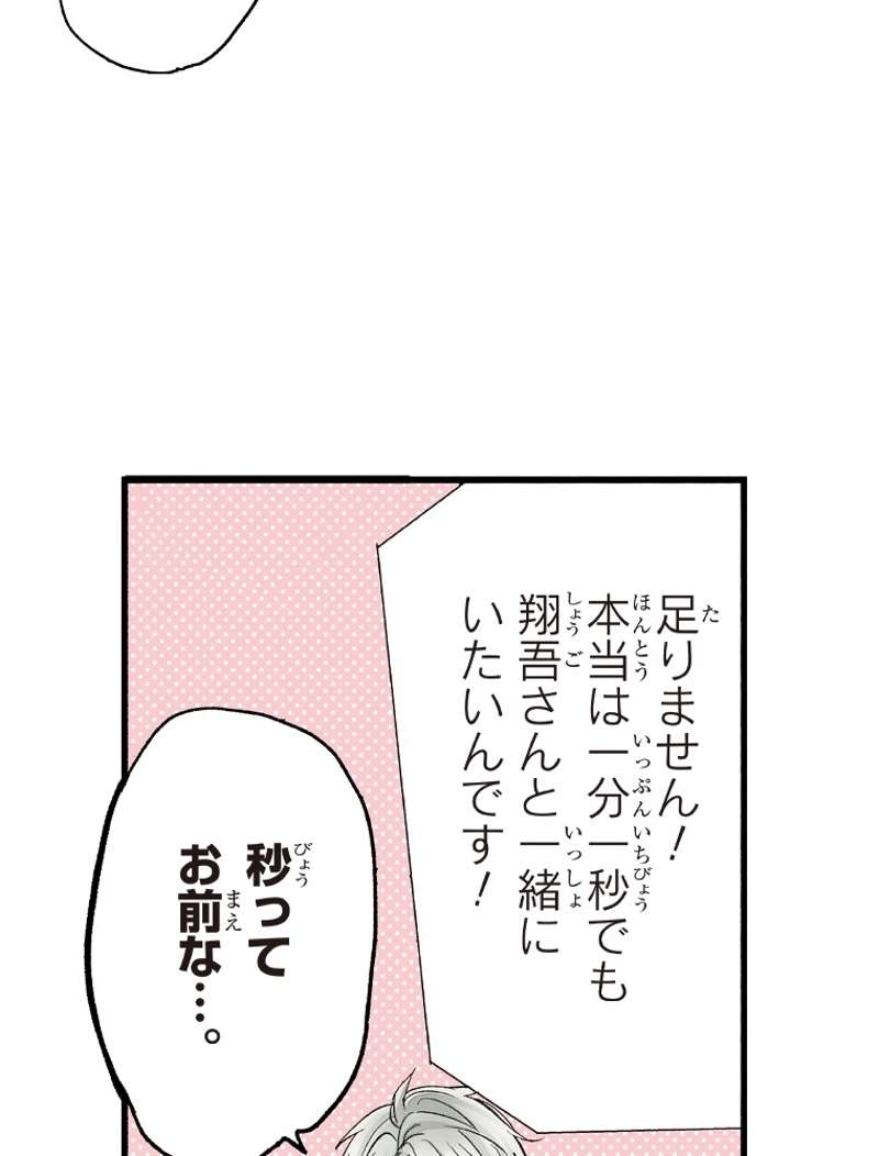 P64