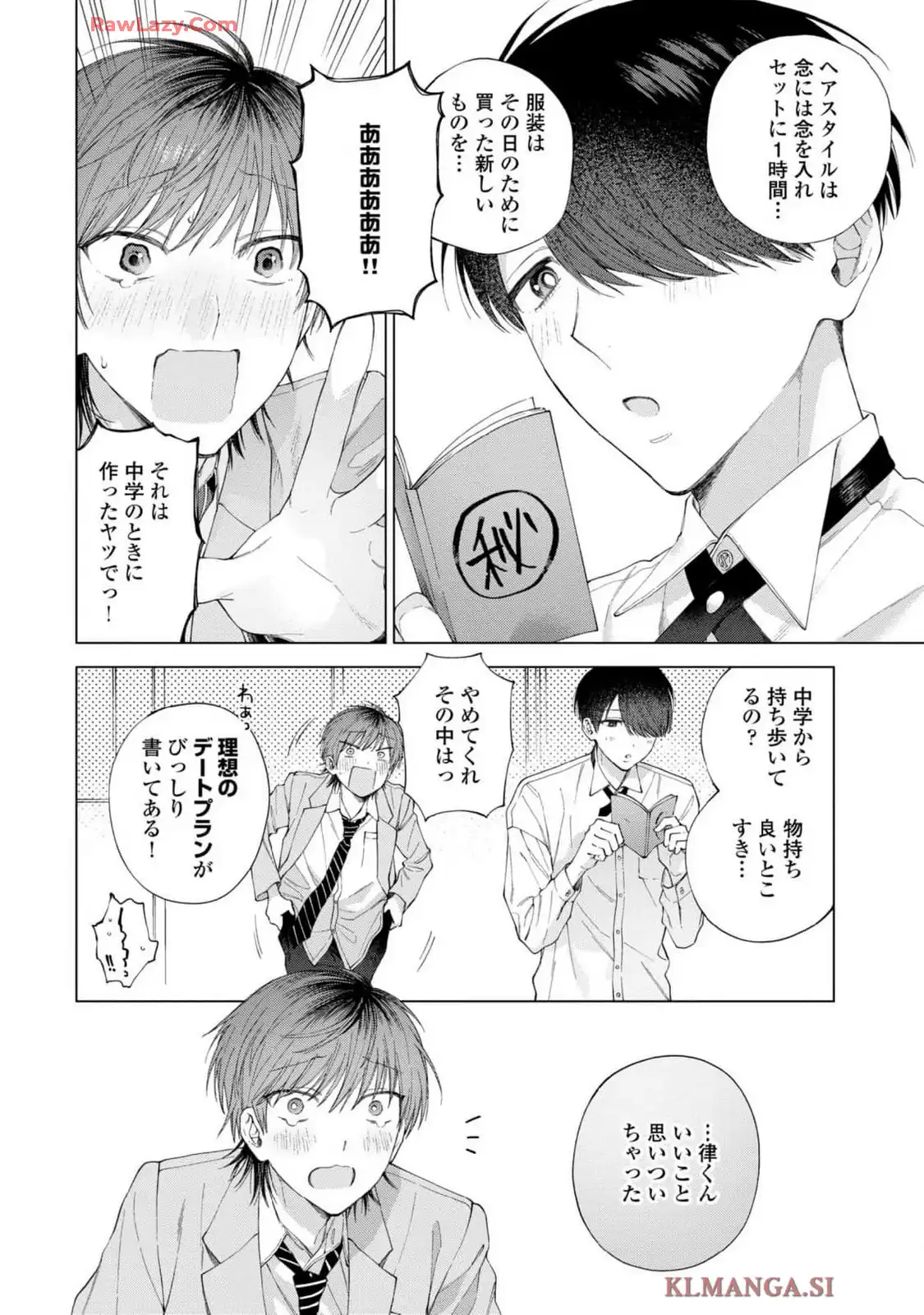 P38