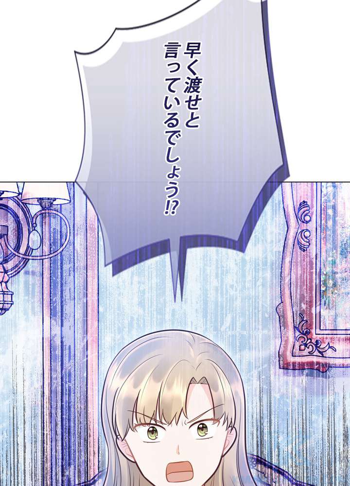 P103