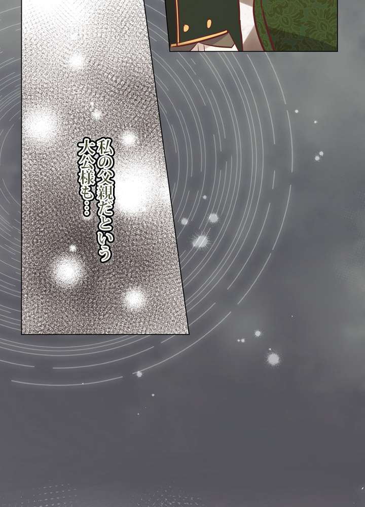 P87