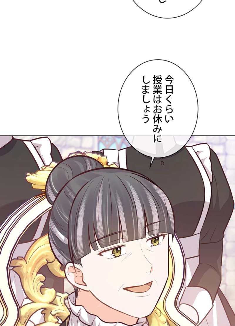 P99