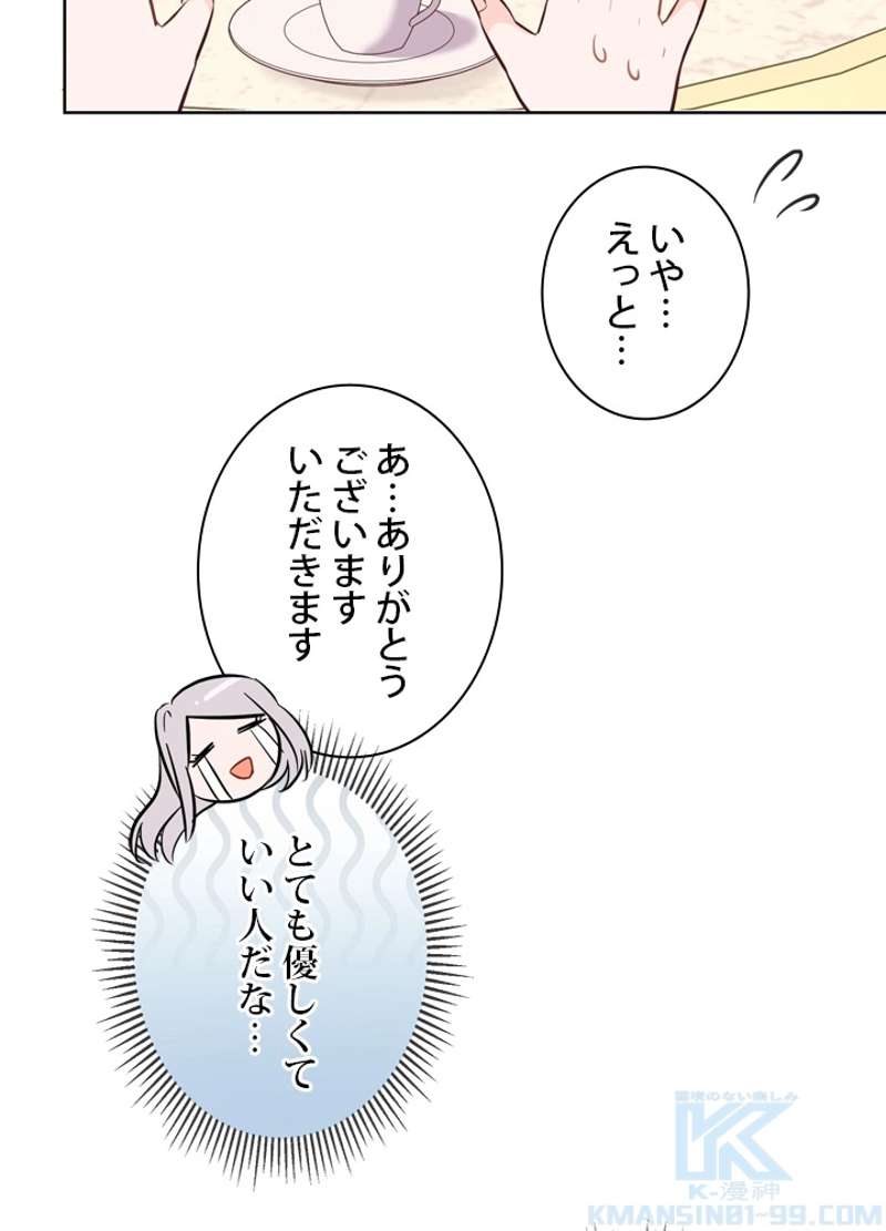P49
