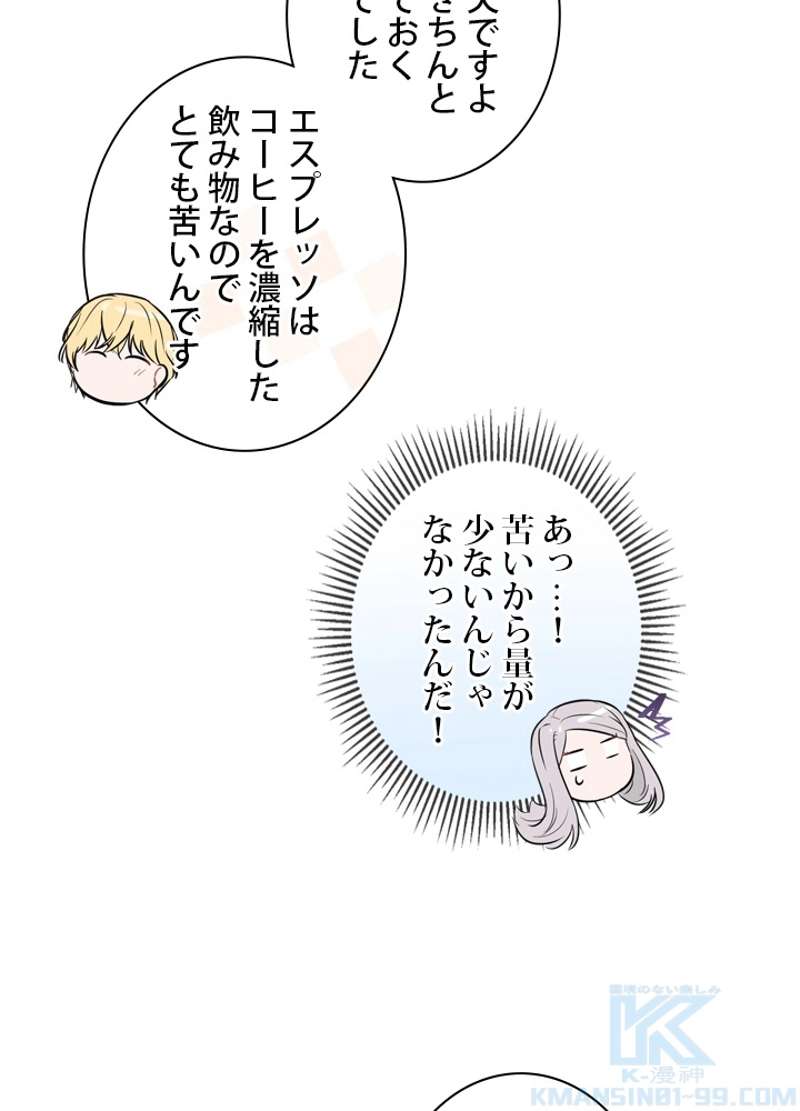 P61