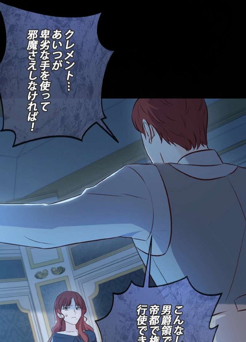 P54