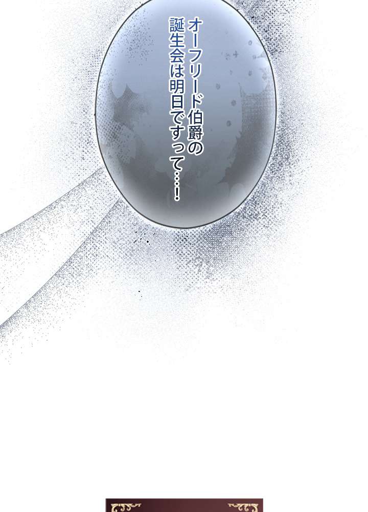 P102
