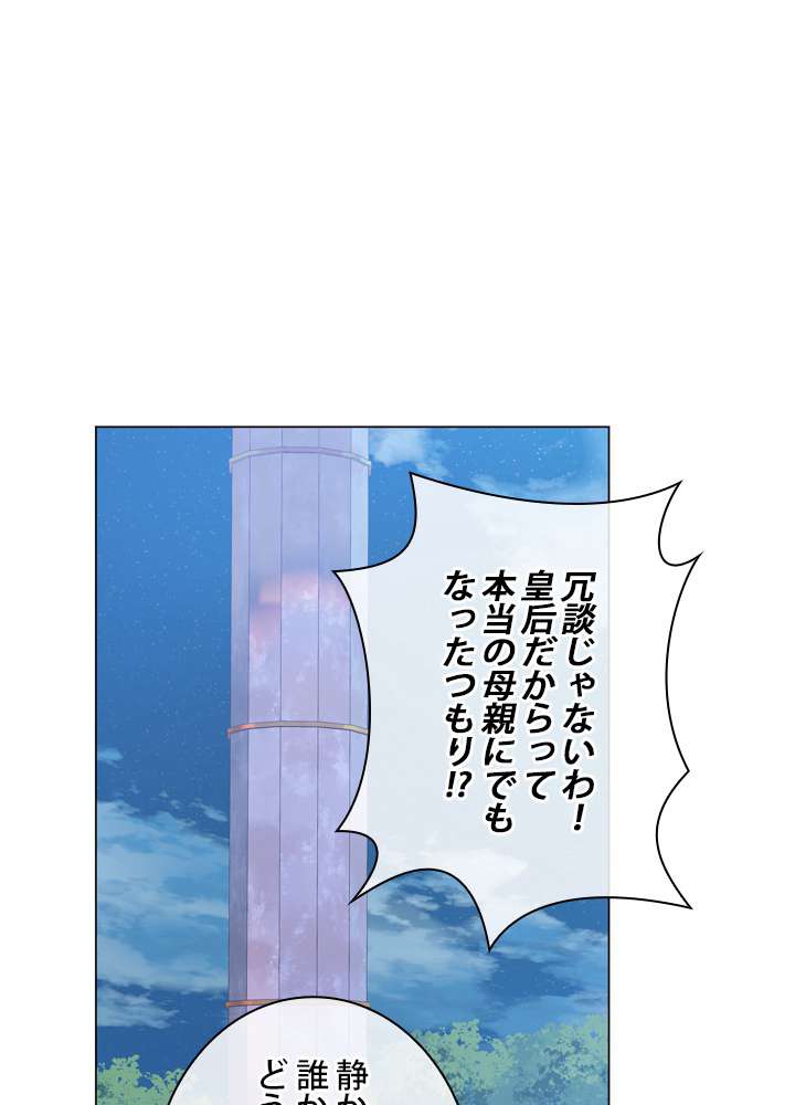 P83