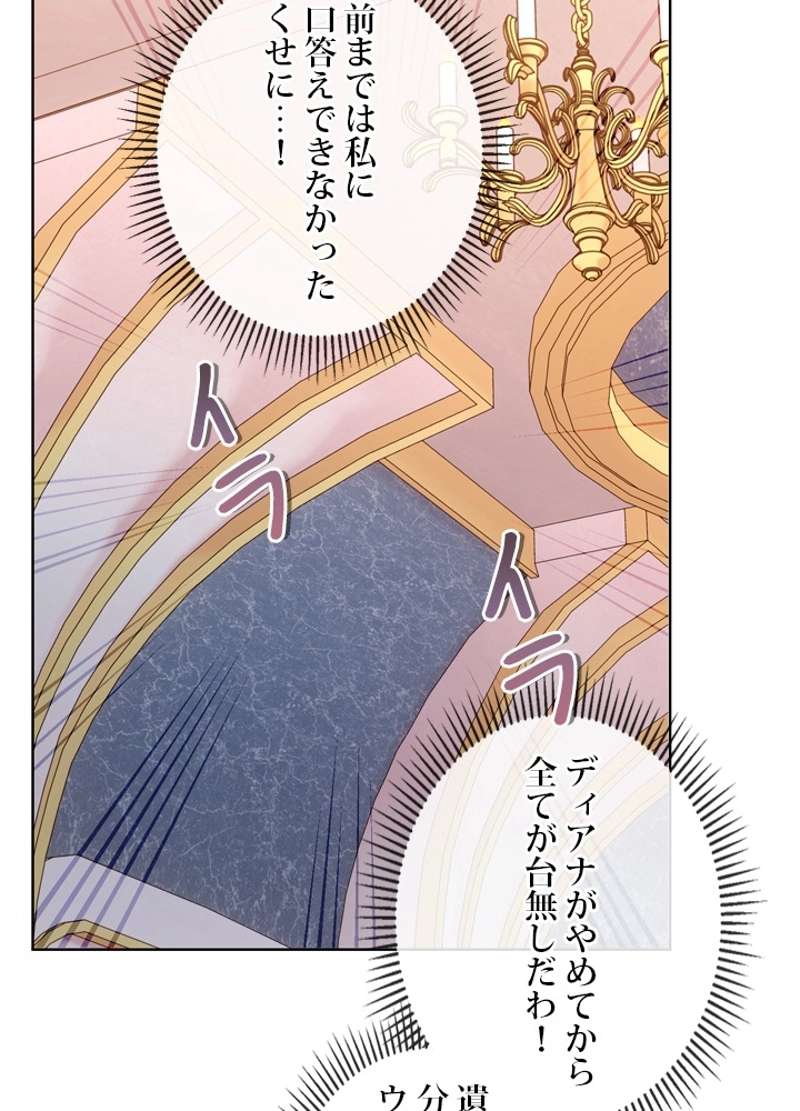 P44