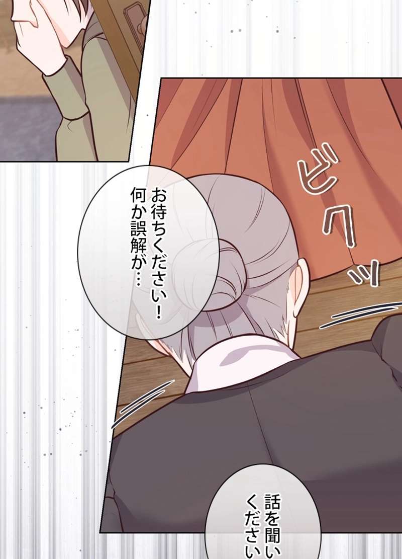 P77