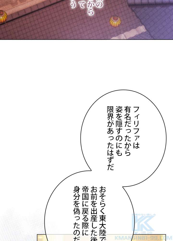 P88