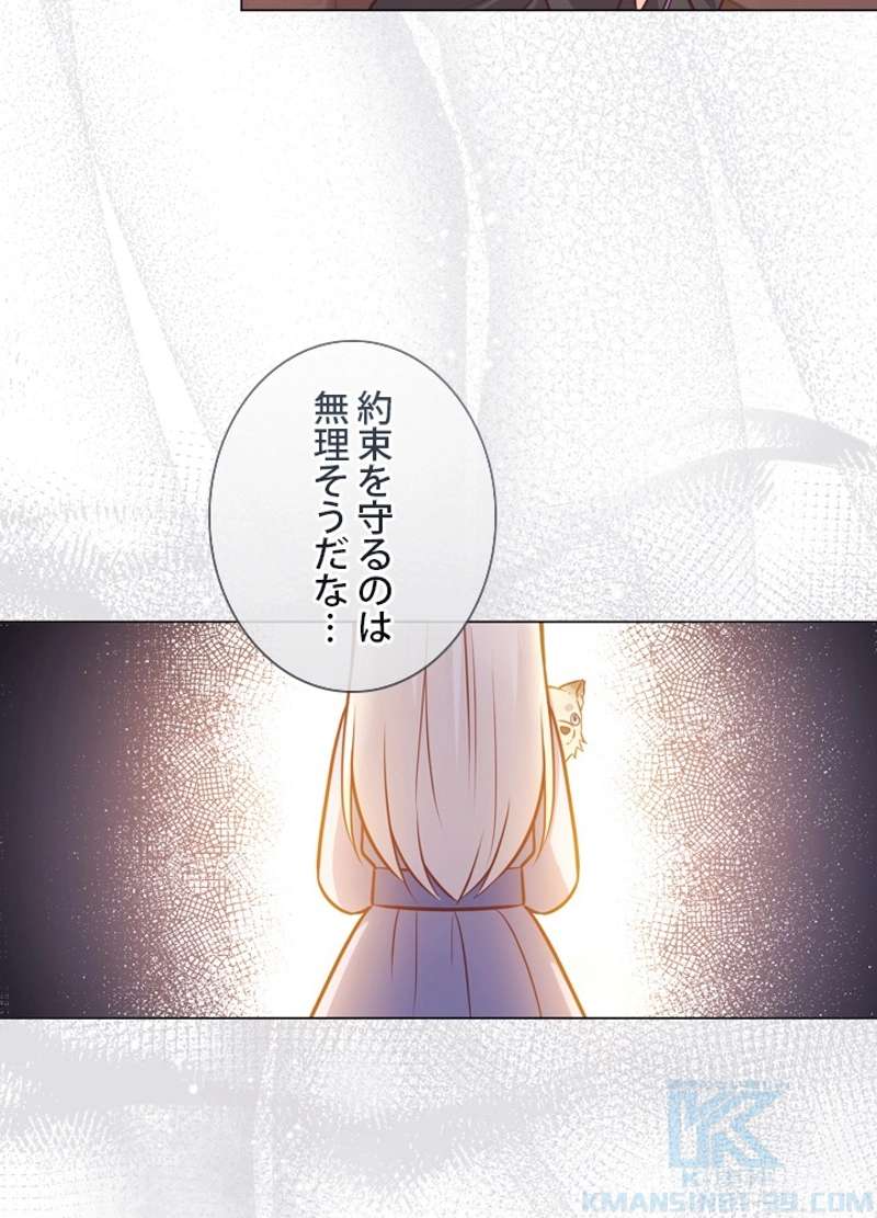 P88