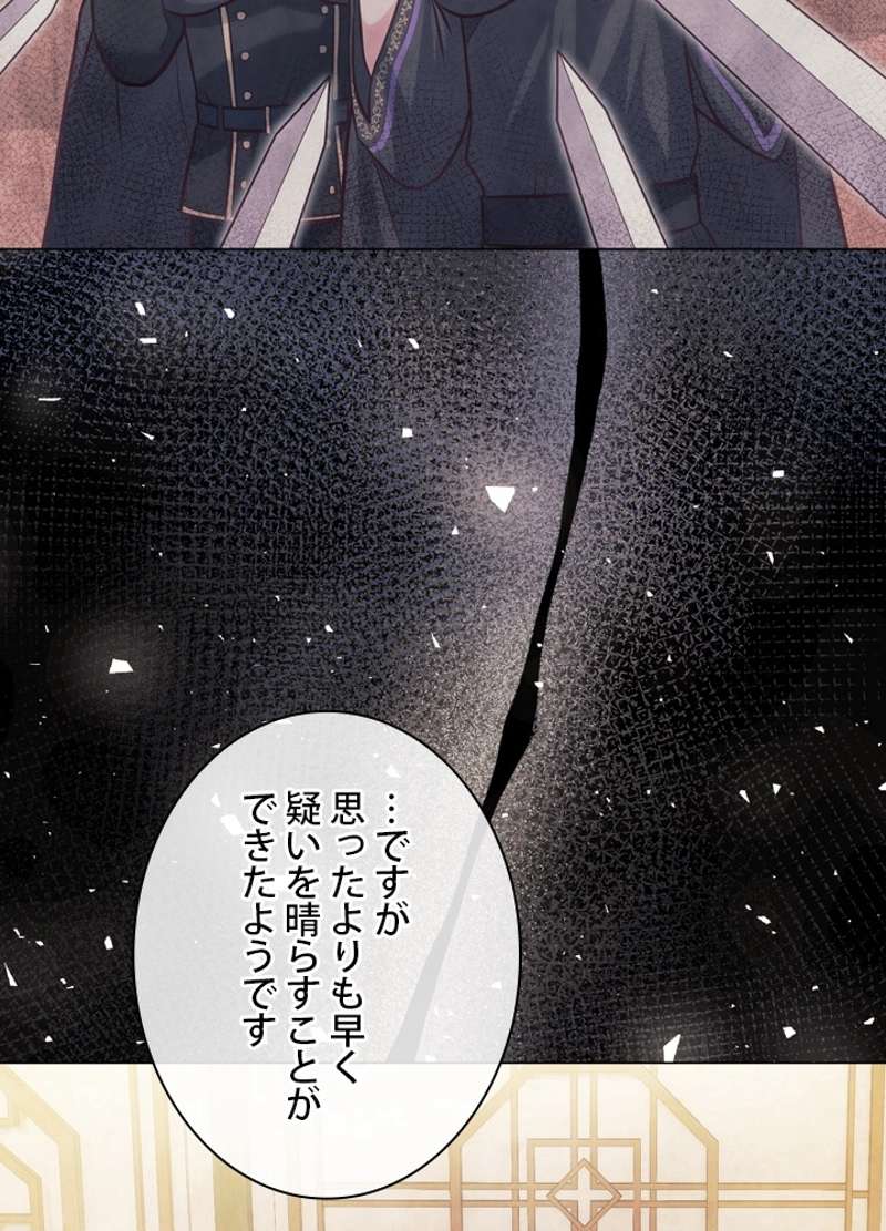 P54