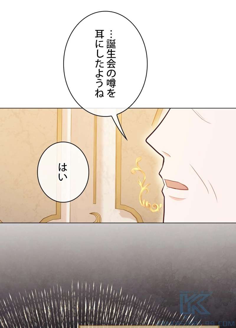 P88