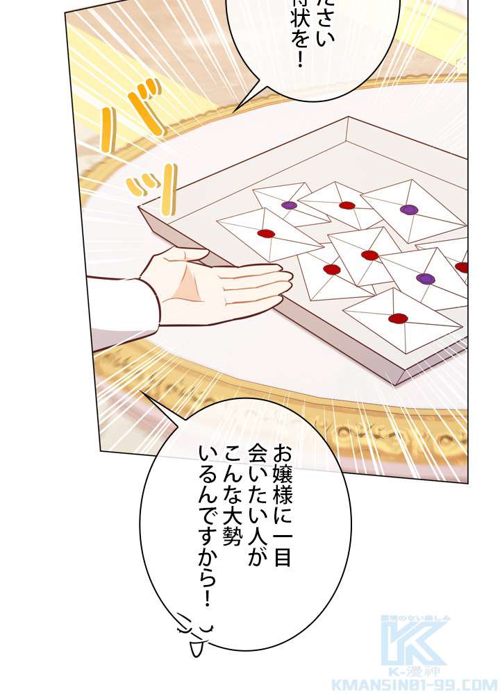 P49