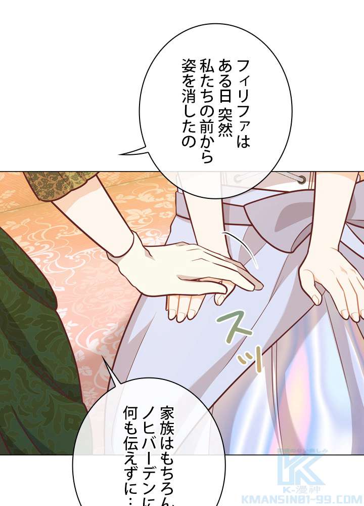 P70