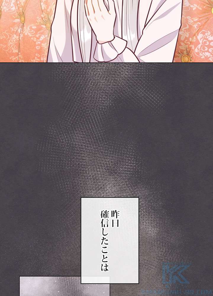 P79