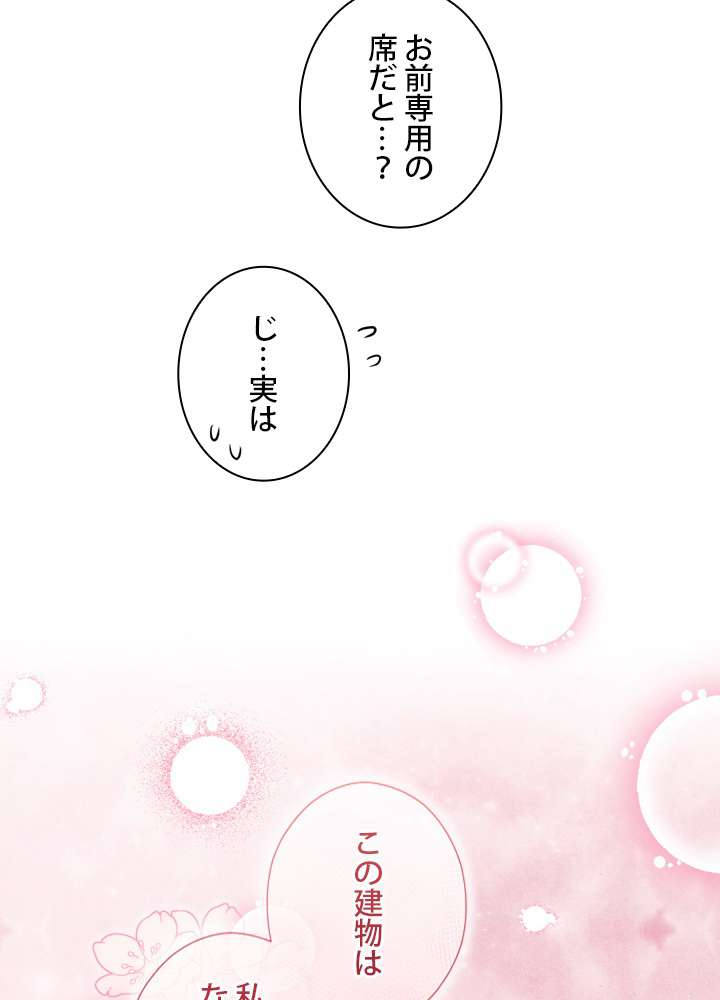 P54