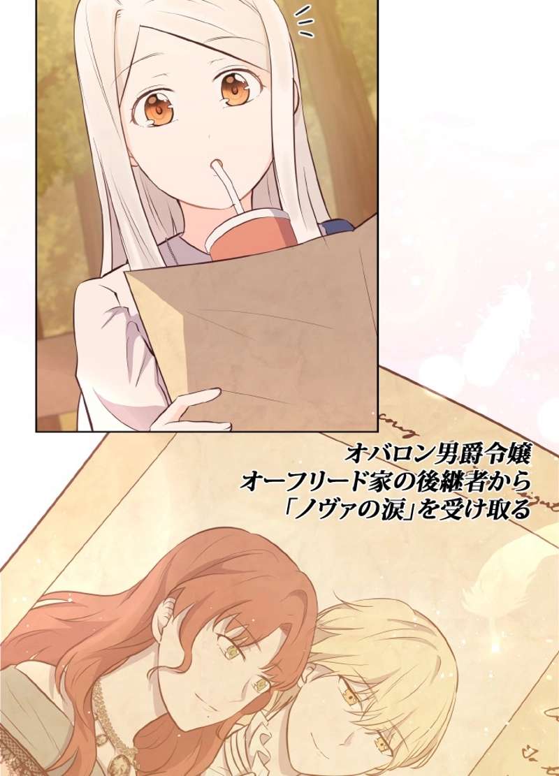 P44