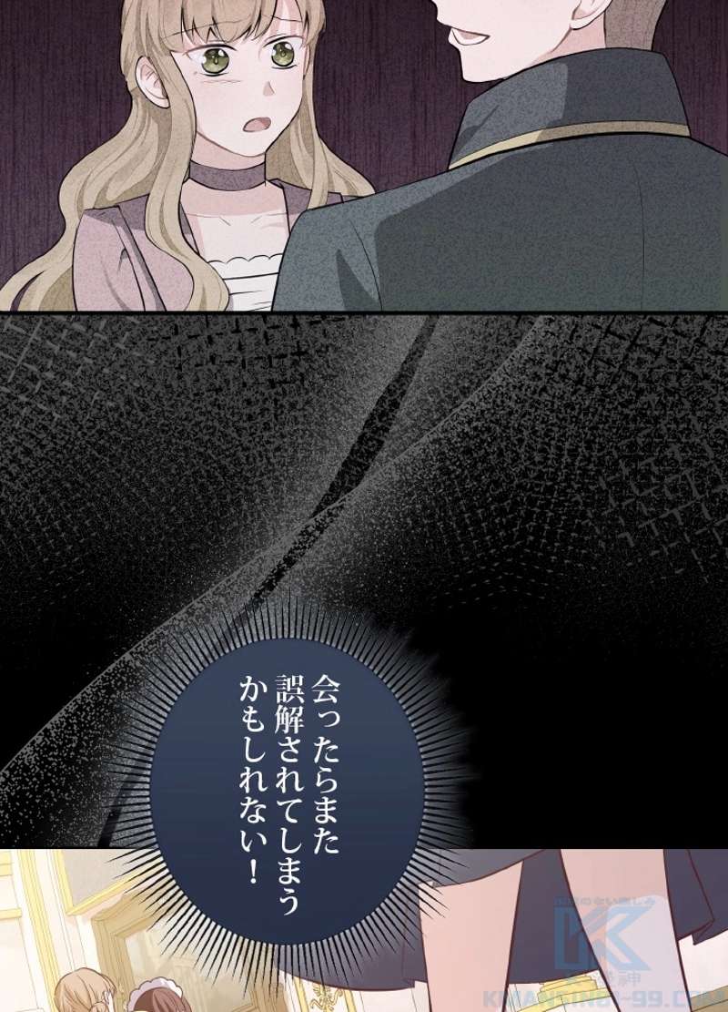 P61